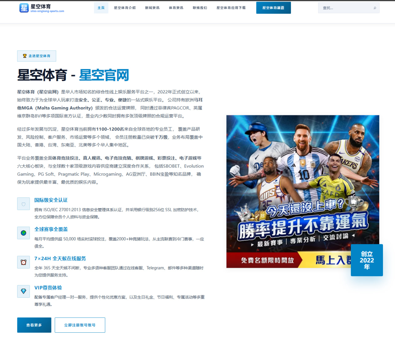 曼联新援达尔洛谈融入球队门将团队互促共进展望新赛季 | WuKongSports