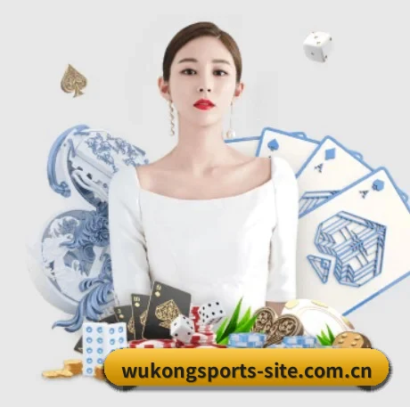 悟空体育官方 APP（WuKongSports）