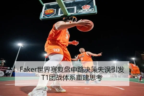 img_1789667418223_6607_0_660.jpg(WuKongSports)