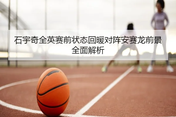 img_1791986720634_122_0_370.jpg(WuKongSports)